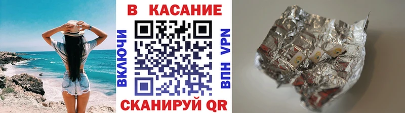 Купить закладку СК МАРИХУАНА Бутират ГАШИШ КОКАИН Меф мяу мяу Инсар