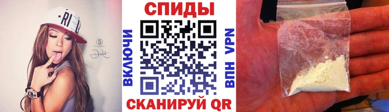 Купить  Инсар  Амфетамин 97% 