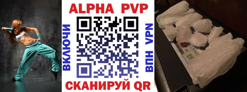 Alpha PVP мука Купить где Инсар