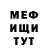 КЕТАМИН VHQ Maksim Efimik