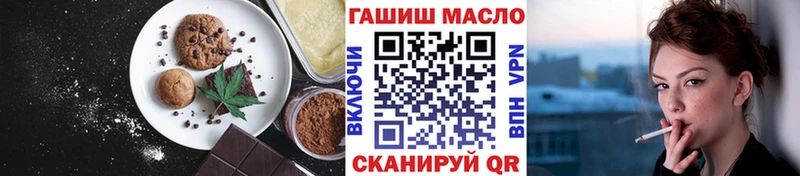 Купить Инсар Canna-Cookies конопля