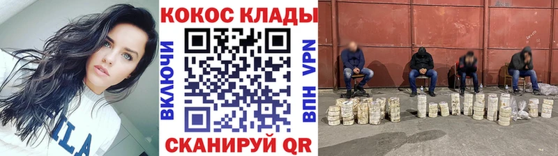 Купить  Инсар  КОКАИН Fish Scale 