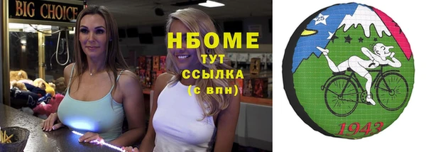 стаф Заволжье