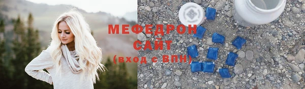 ГАЛЛЮЦИНОГЕННЫЕ ГРИБЫ Елабуга