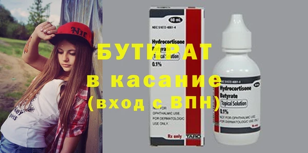 экстази Заводоуковск