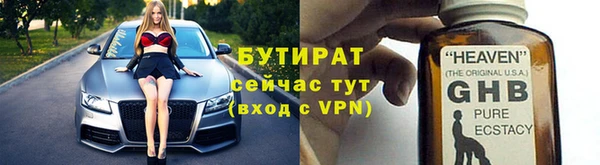 прущие крисы Елизово
