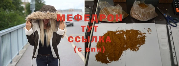 прущие крисы Елизово