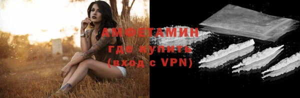 прущие крисы Елизово