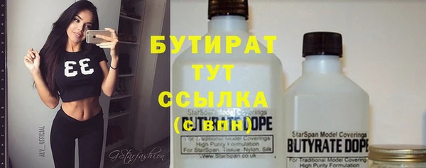 прущие крисы Елизово