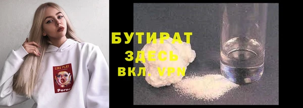 прущие крисы Елизово