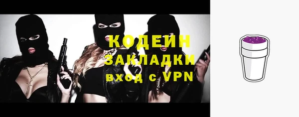 экстази Заводоуковск