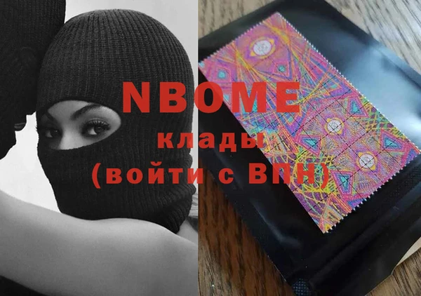 экстази Заводоуковск