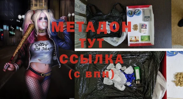 прущие крисы Елизово