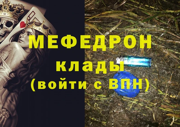 прущие крисы Елизово