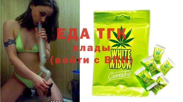 стаф Заволжье