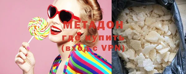 шишки Заволжск