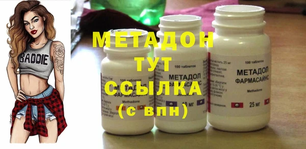 стаф Заволжье