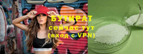 ГАЛЛЮЦИНОГЕННЫЕ ГРИБЫ Елабуга