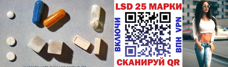 LSD-25 экстази кислота Инсар