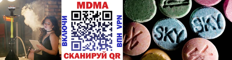 МДМА Molly  Купить  Инсар 
