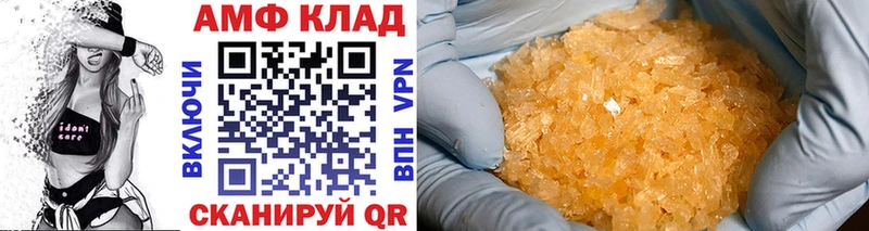 Первитин витя  Купить  Инсар 