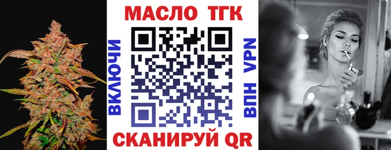 Купить  Инсар  Дистиллят ТГК жижа 